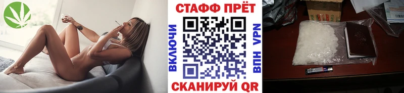 Какие есть наркотики Нарьян-Мар Метадон  СК  Меф мяу мяу  Канабис  ГАШ 