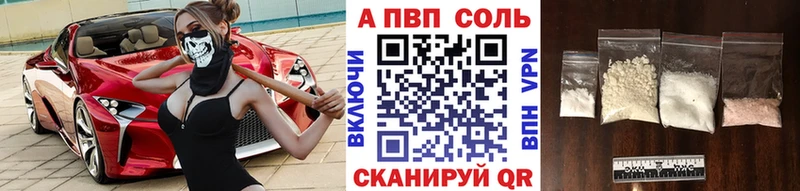 Alpha-PVP СК КРИС  где купить наркотик  Нарьян-Мар 