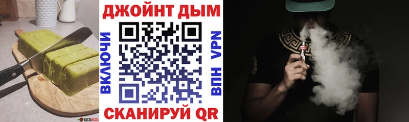 Печенье с ТГК конопля Нарьян-Мар