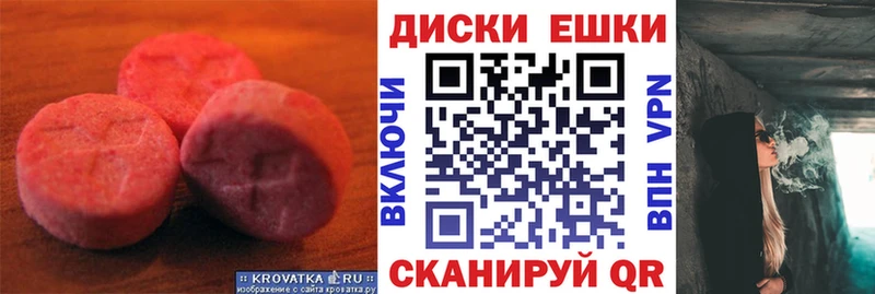 закладки  Нарьян-Мар  Экстази mix 