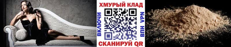 МЕГА ссылка  Нарьян-Мар  ГЕРОИН герыч  закладка 