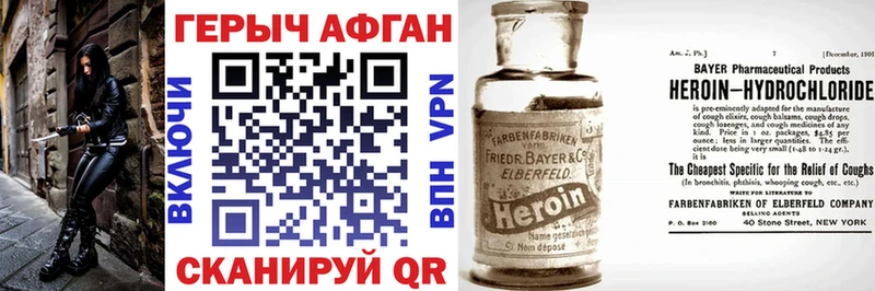 Героин герыч Нарьян-Мар