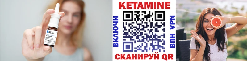 КЕТАМИН ketamine  даркнет телеграм  Нарьян-Мар 