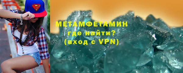 трава Баксан