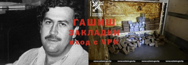 скорость Арсеньев