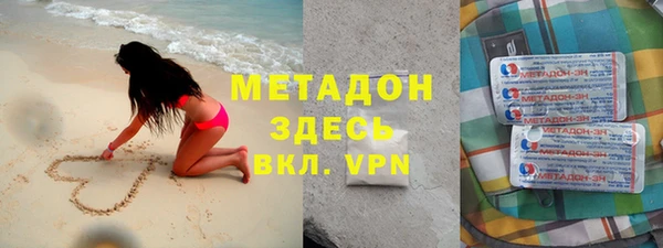 ALPHA-PVP Аркадак