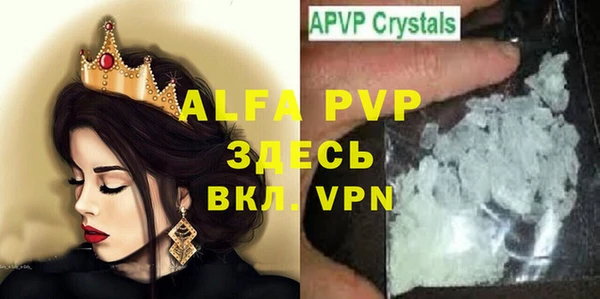 ALPHA-PVP Аркадак