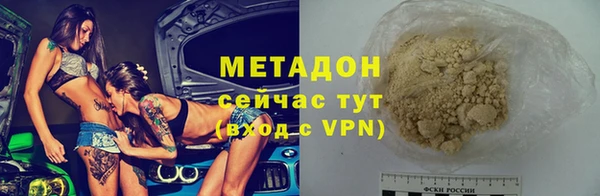 ALPHA-PVP Аркадак