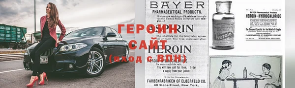 бутират Армянск
