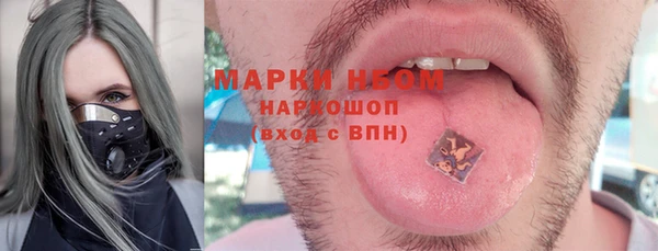 бутират Армянск