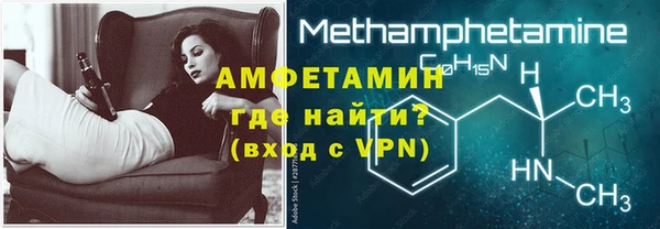 бутират Армянск