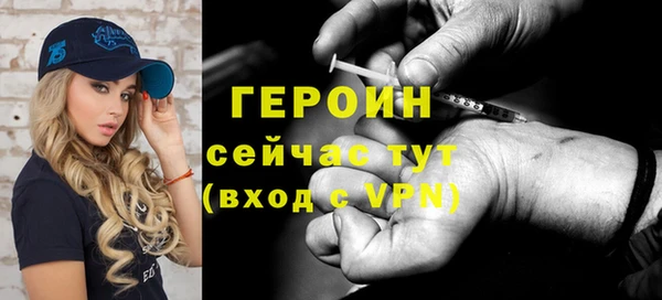 кокаин колумбия Балабаново