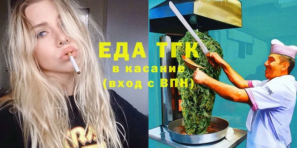 трава Баксан