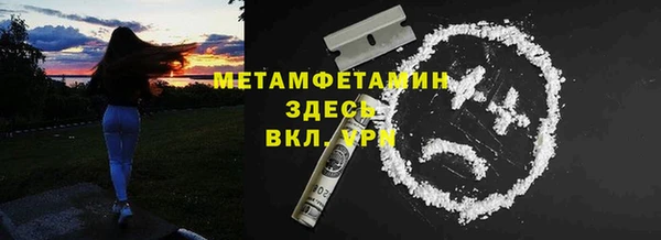скорость Арсеньев