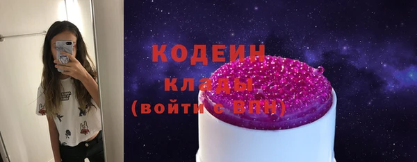 бутират Армянск