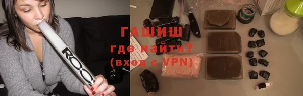 спайс Россошь