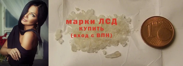 ALPHA-PVP Аркадак