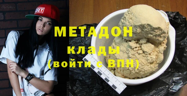 бутират Армянск