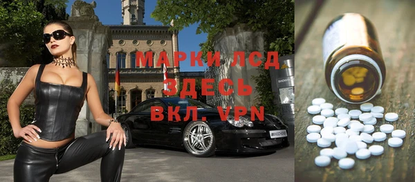 бутират Армянск