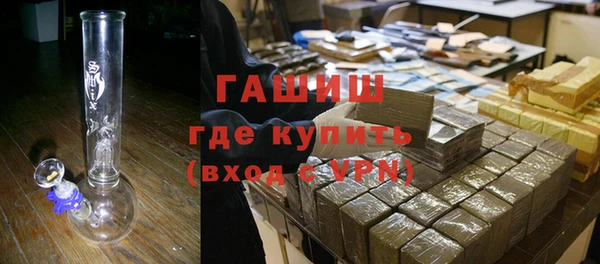 скорость Арсеньев