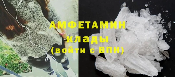бутират Армянск