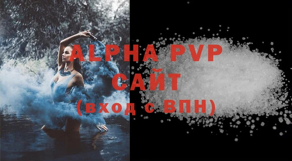 ALPHA-PVP Аркадак