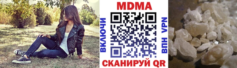 MDMA crystal  Нарьян-Мар 