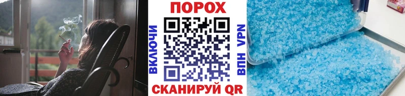МЕТАМФЕТАМИН кристалл  ссылка на мегу ссылки  Нарьян-Мар  купить  цена 